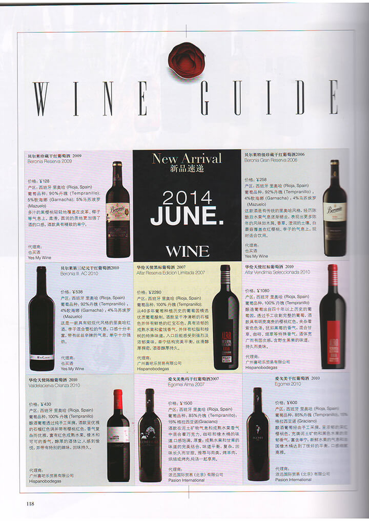 Wineputaojiu118yewineguide